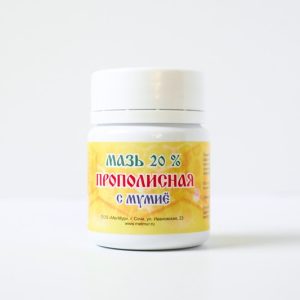 Мазь прополисная с мумие — изображение 1
